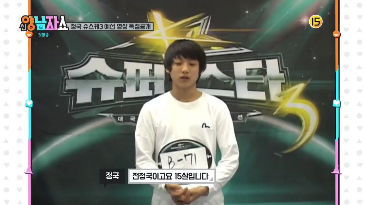 Moamoa Kpoptv Bts グクの Super Star K3 オーディション 予選で落ちたけど グクの才能をキャッチした他事務所数か所から スカウトを受けたそうです 現所属事務所bighitより大手からの スカウトもあったけど Bighitを選んだ理由は ラプモンに
