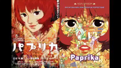 パプリカ 江守徹 最新情報まとめ みんなの評価 レビューが見れる ナウティスモーション パプリカ 江守徹 最新情報まとめ みんなの評価 レビューが見れる ナウティスモーション