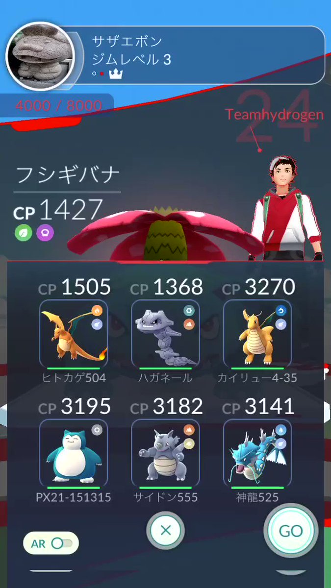 ポケモンgo だいもんじ持ちは最早産廃 オーバーヒートが完全に上位互換な件www ポケモンgo攻略まとめ速報 ポケモンgo だいもんじ持ちは最早産廃 オーバーヒートが完全に上位互換な件www ポケモンgo攻略まとめ速報