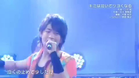 キミは泣いてツヨくなる Twitter Search Twitter