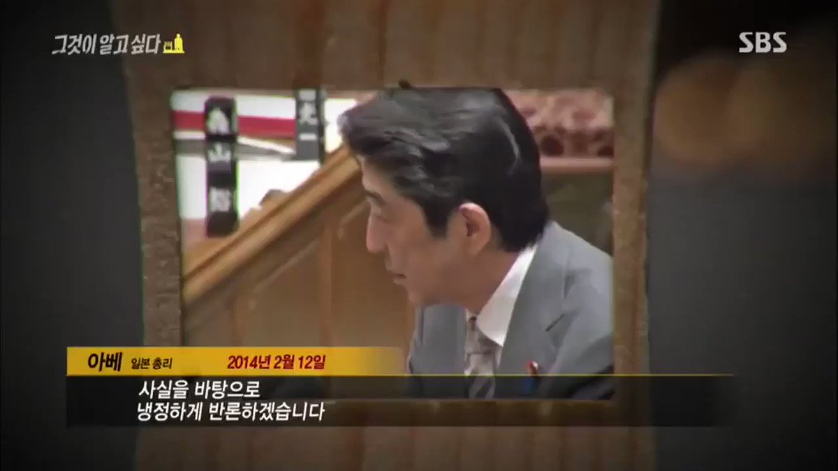 오바마이새끼 한국방문해서 기자회견할때 위안부는 반인륜적 범죄라고 태연하게 씨부리고선 아베하고 호박씨 까고 자빠진거지....현대판 카츠라테프트밀약