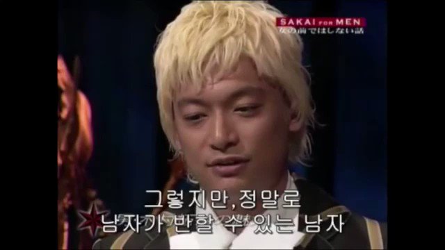 氷高 香取慎吾が惚れた男 木村拓哉 つづき 堺さん でも珍しいグループだよね 他のメンバーをこんなにヨイショするか いや でもかっこいいんですって 香取慎吾 木村拓哉 Smap 氷高 香取慎吾が惚れた男 木村拓哉 つづき 堺さん でも珍しいグループだよね 他のメンバーをこんなにヨイショするか いや でもかっこいいんですって 香取慎吾 木村拓哉 Smap