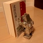台風19号でも武田信玄の築きし 信玄堤 は健在 それを補強したのは あの真田 Togetter 台風19号でも武田信玄の築きし 信玄堤 は健在 それを補強したのは あの真田 Togetter