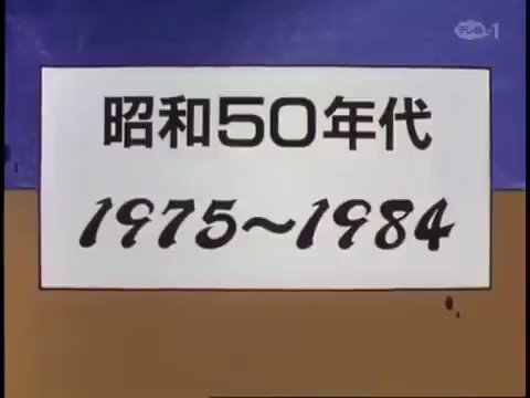 クレヨンしんちゃん名シーン 動画 ピンクレディーのufoを歌うみさえとおけい そしてヤングマンを歌うひろし 母ちゃんと 父ちゃんの過去だゾ 1 より クレヨンしんちゃん 名シーン T Co 2wpfaitrhx Twitter