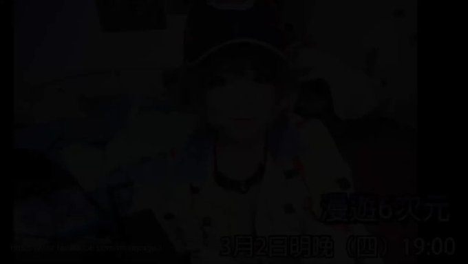 コスプレイヤーMisaChiangのTwitter動画2