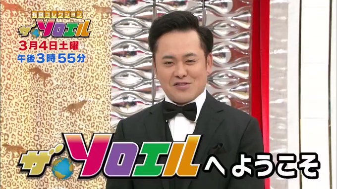 Abcテレビ Asahi Tv 17年03月 Page 5 Twilog Abcテレビ Asahi Tv 17年03月 Page 5 Twilog