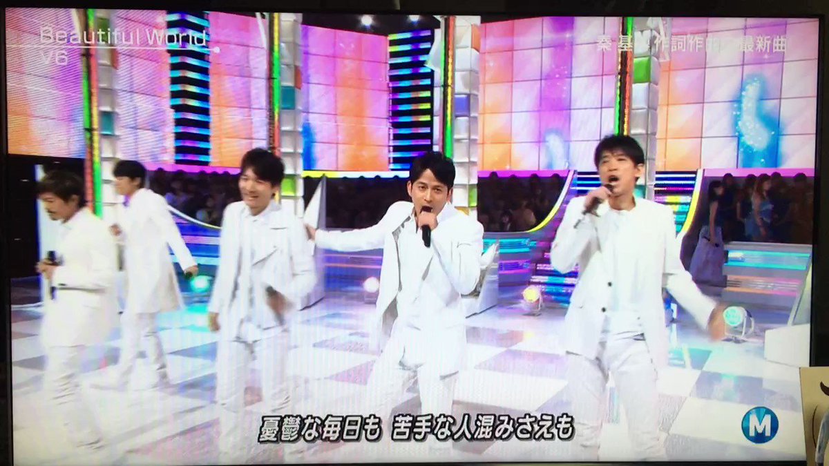 ゆん V6 Beautiful World Mステに出演したときの動画 オシ動画 ゆん V6 Beautiful World Mステに出演したときの動画 オシ動画