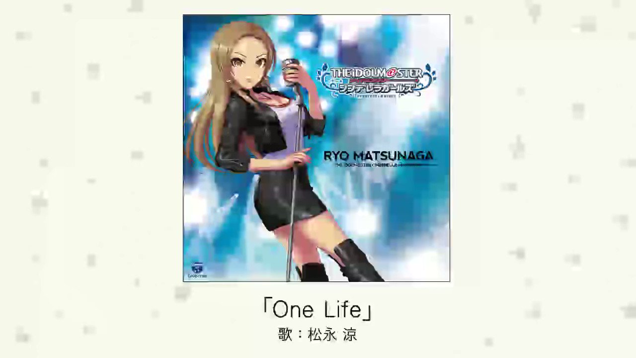 Deresute デレステ Eng One Life Ryo Matsunaga The Idolm Ster Cinderella Master 047 T Co 2btciz8ok9 Twitter