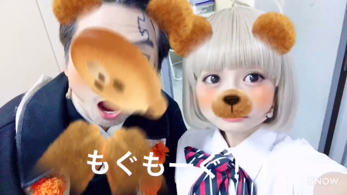今日は しえみちゃんのお誕生日 ということで 舞台青エクの懐かしい もぐもぐ動画 しえみちゃん お誕生日おめでとうございます また会いたい 舞台青エク 杜山しえみ 前田希美 Scoopnest 今日は しえみちゃんのお誕生日 ということで 舞台青エクの懐かしい もぐもぐ動画 しえみちゃん お誕生日おめでとうございます また会いたい 舞台青エク 杜山しえみ 前田希美 Scoopnest