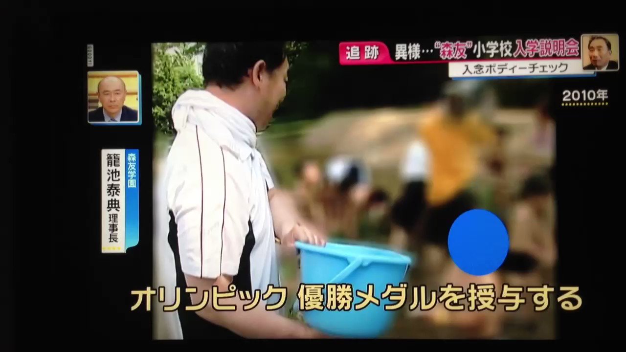 昭和　乾布摩擦　盗撮 博多山笠寸描（中洲流）【和田フォト】