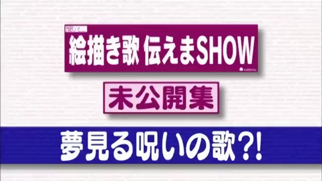 U字の水槽 17年3月6日 月 ツイ速まとめ U字の水槽 17年3月6日 月 ツイ速まとめ