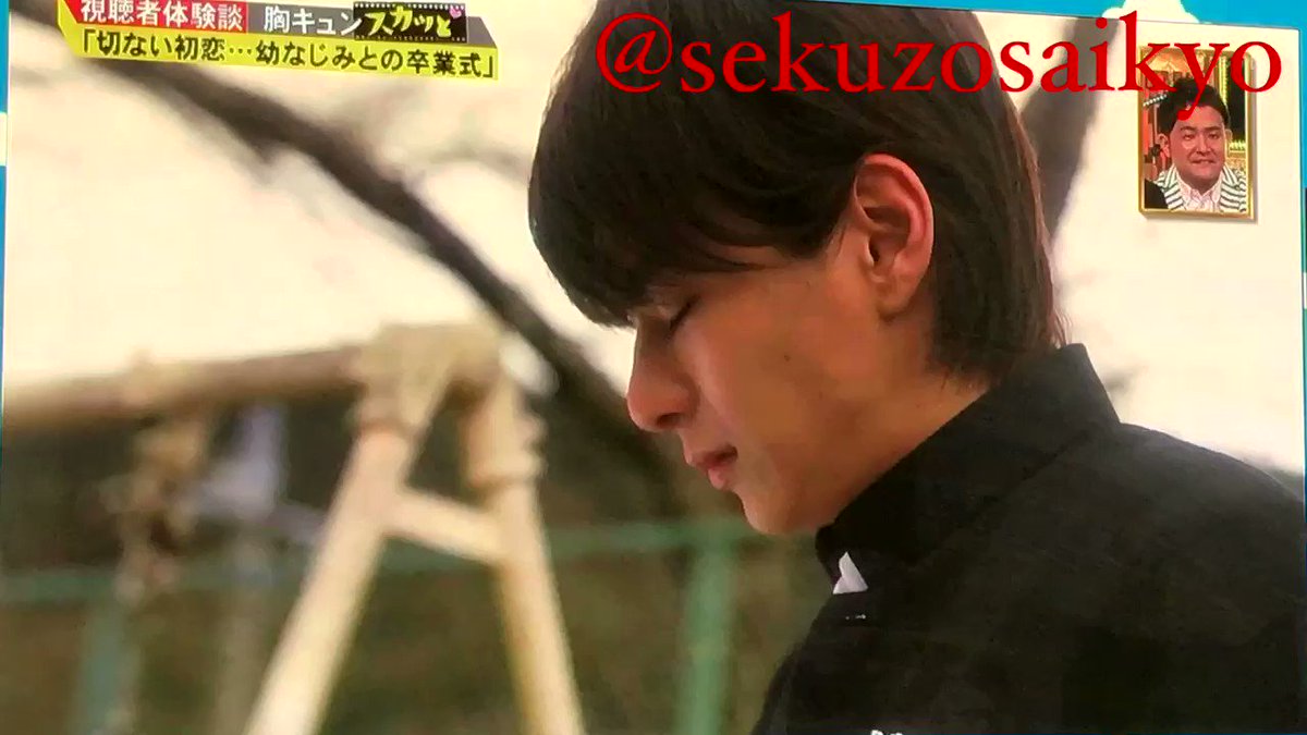 素で照れる菊池風磨と佐藤勝利の胸キュンがヤバっ♡スカッとジャパンは【セクゾ祭り】 page2 Johnny’s