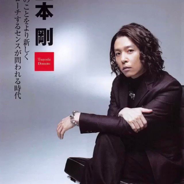 𖡿としえ𖠈 人間失格の主題歌 サイモンとガーファンクル 冬の散歩道 このドラマを見て堂本剛さんのファンになりました わたしの場合 Kinki Kidsからじゃなくて堂本剛さんからなのです 堂本剛 Kinki 人間失格たとえば僕が死んだら T Co 𖡿としえ𖠈 人間失格の主題歌 サイモンとガーファンクル 冬の散歩道 このドラマを見て堂本剛さんのファンになりました わたしの場合 Kinki Kidsからじゃなくて堂本剛さんからなのです 堂本剛 Kinki 人間失格たとえば僕が死んだら T Co