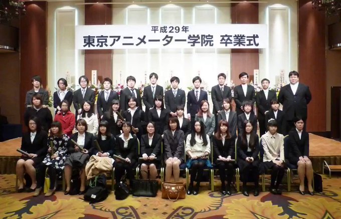 東京アニメーター学院専門学校さん がハッシュタグ 卒業式 をつけたツイート一覧 1 Whotwi グラフィカルtwitter分析
