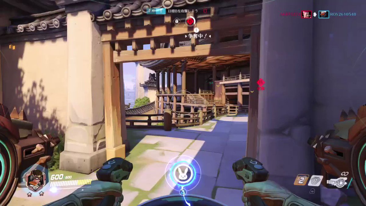 Hidejii 残り10秒 切り札は最後までとっておく でも Potgは取れなかった 笑 オーバーウォッチ D Va Ult ハナムラ