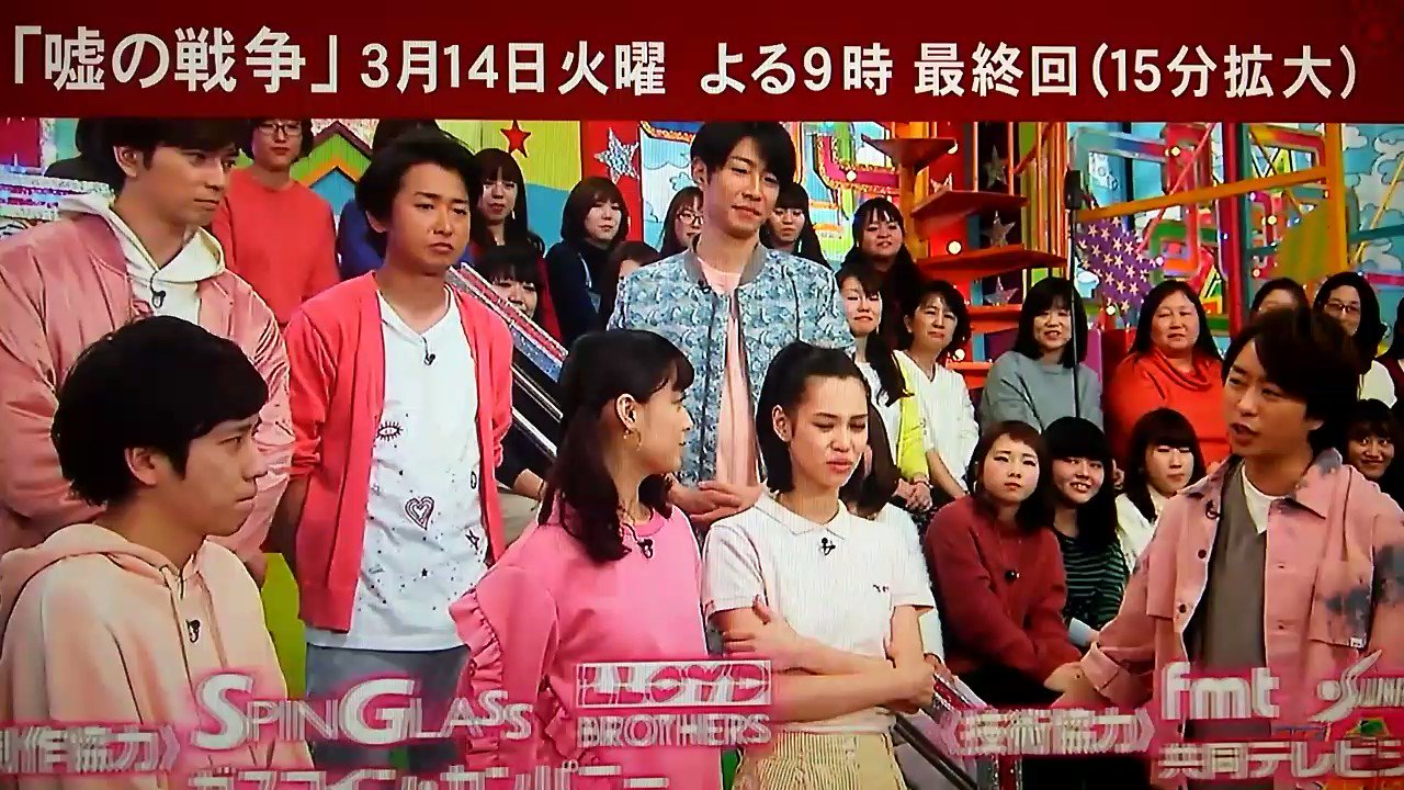 Vs嵐 17年3月9日 木 ツイ速まとめ Vs嵐 17年3月9日 木 ツイ速まとめ