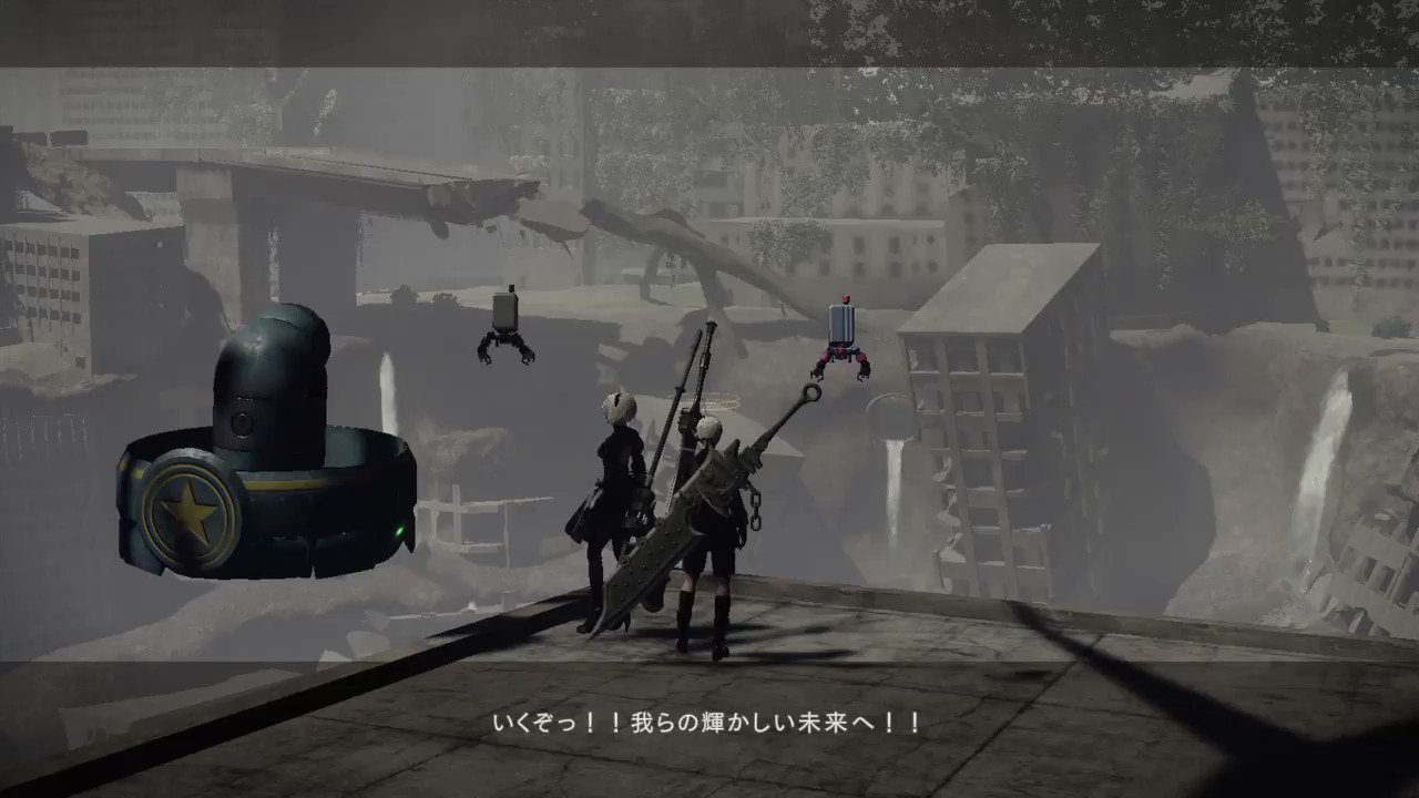 Nier Automata エトセトラ Twitter