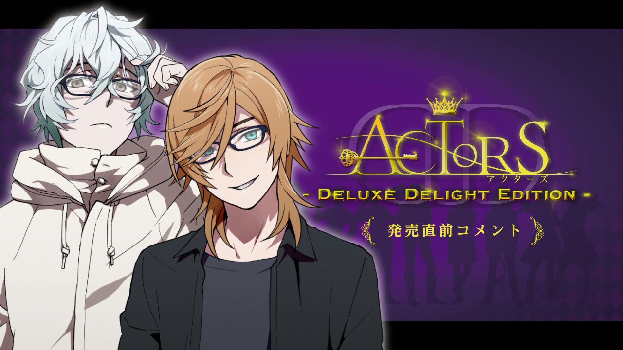 ACTORS アクターズ ポスター ミュージック | アニメ「ACTORS -Songs Connection-」公式サイト