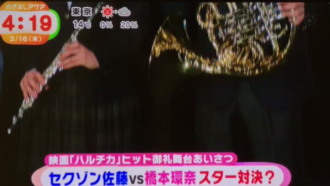 注目 画像ツイート ハルチカ ハルタとチカは青春する 11ページ目 アニメレーダー