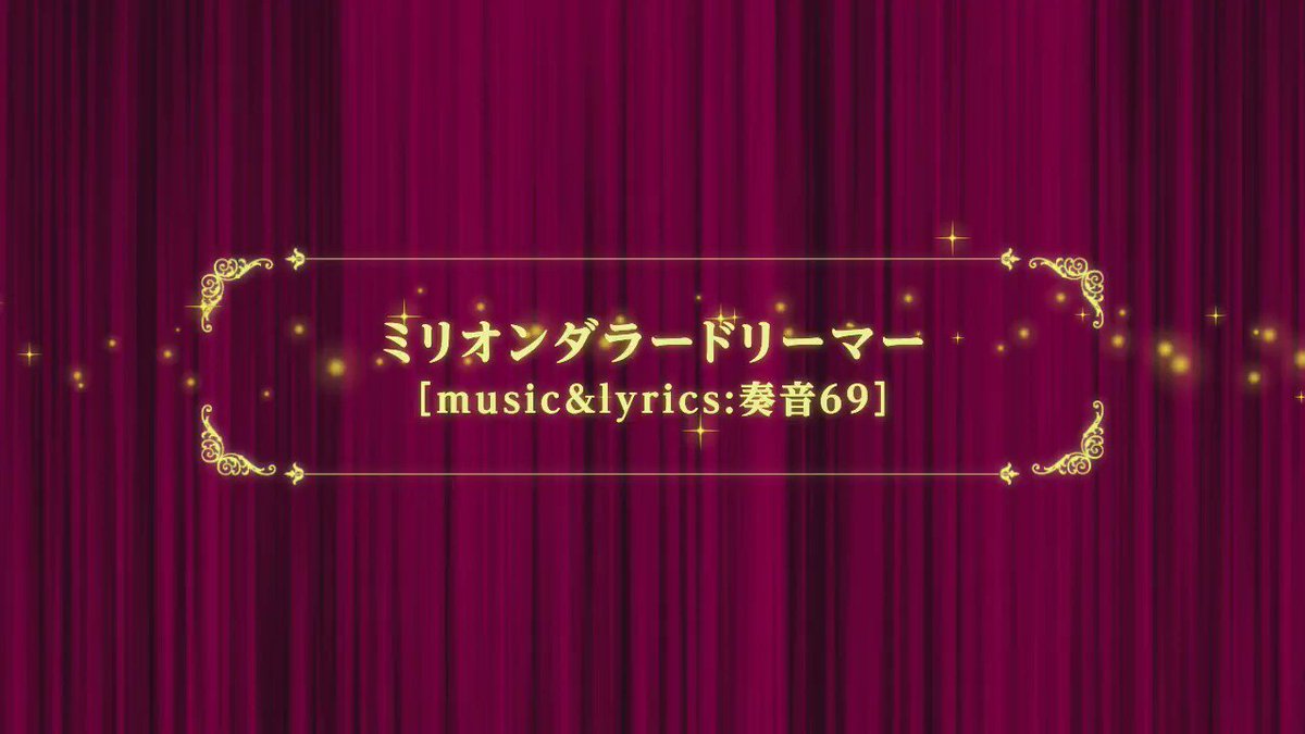 Actors公式 好評発売中 Actors Deluxe Dlight Edition 楽曲別試聴動画 ミリオンダラードリーマー 丸目 千熊 Cv 木村 昴 Actors Hr Actors公式 好評発売中 Actors Deluxe Dlight Edition 楽曲別試聴動画 ミリオンダラードリーマー 丸目 千熊 Cv 木村 昴 Actors Hr