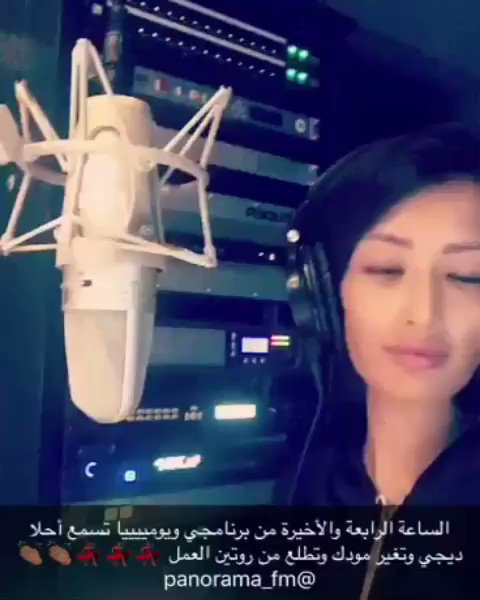 الصفحه الرسميه الاولى لمحبين الاعلاميه سيلفا صبره بانوراما Fm حول فيسبوك