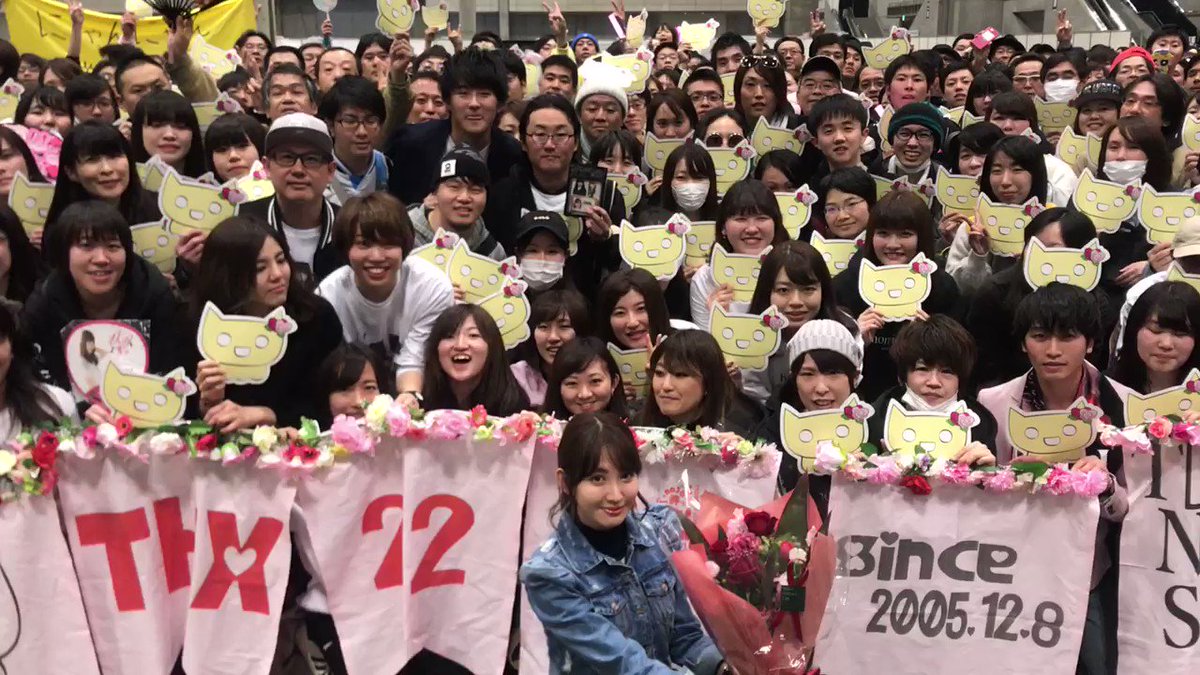 AKB48さいごの握手会おわりました みんな来てくれてありがとう☺️ #AKB48