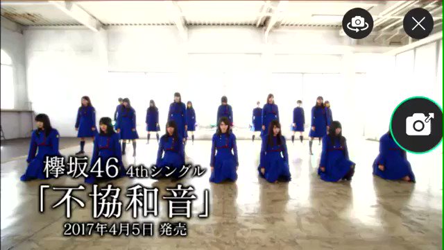 不協和音のサビの振り付け公開されてた! かっこいい(-ω- ) #不協和音