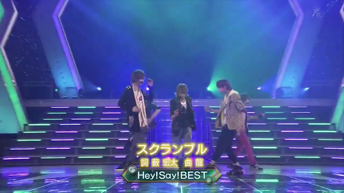 あー Hey Say Best スクランブル Hey Say Best 有岡大貴 伊野尾慧 八乙女光 薮宏太 高木雄也