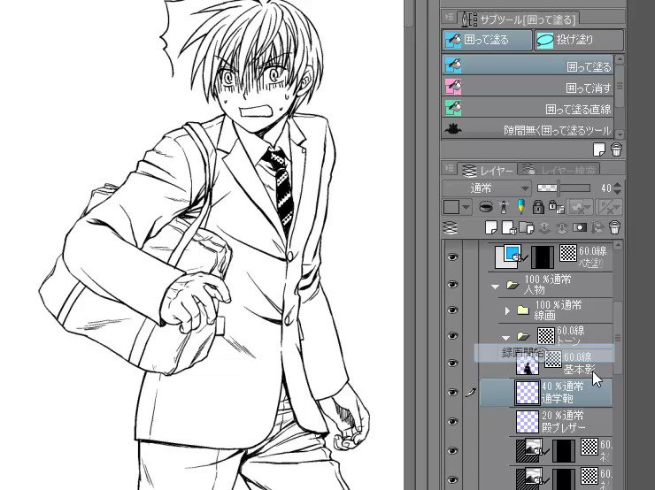 聖月 V Twitter 囲って塗る はみ出しを消す By 聖月 T Co Qwpqm6oxdw Clipstudio 私が今使ってるコチラの設定の囲って塗るツールを追加しました この設定だと既に塗った部分と重なってるところは塗り潰されません 直線で 囲って塗る も追加