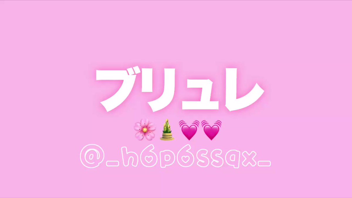 そら (@OJaxB0d8P1ImEX8) / X