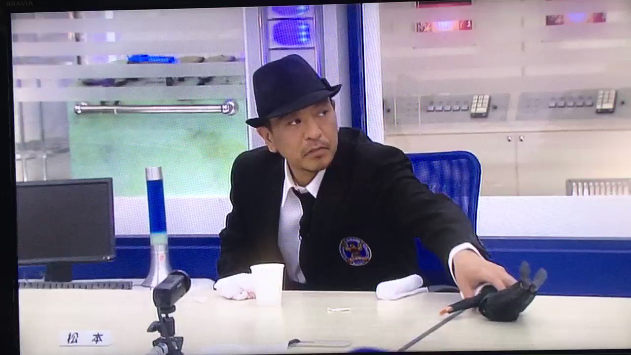 しーくん ガキ使 笑ってはいけないスパイで登場した浜田人形 それを使って遊ぶ松本人志 パート1 T Co Atjbezvxgf Twitter しーくん ガキ使 笑ってはいけないスパイで登場した浜田人形 それを使って遊ぶ松本人志 パート1 T Co Atjbezvxgf Twitter