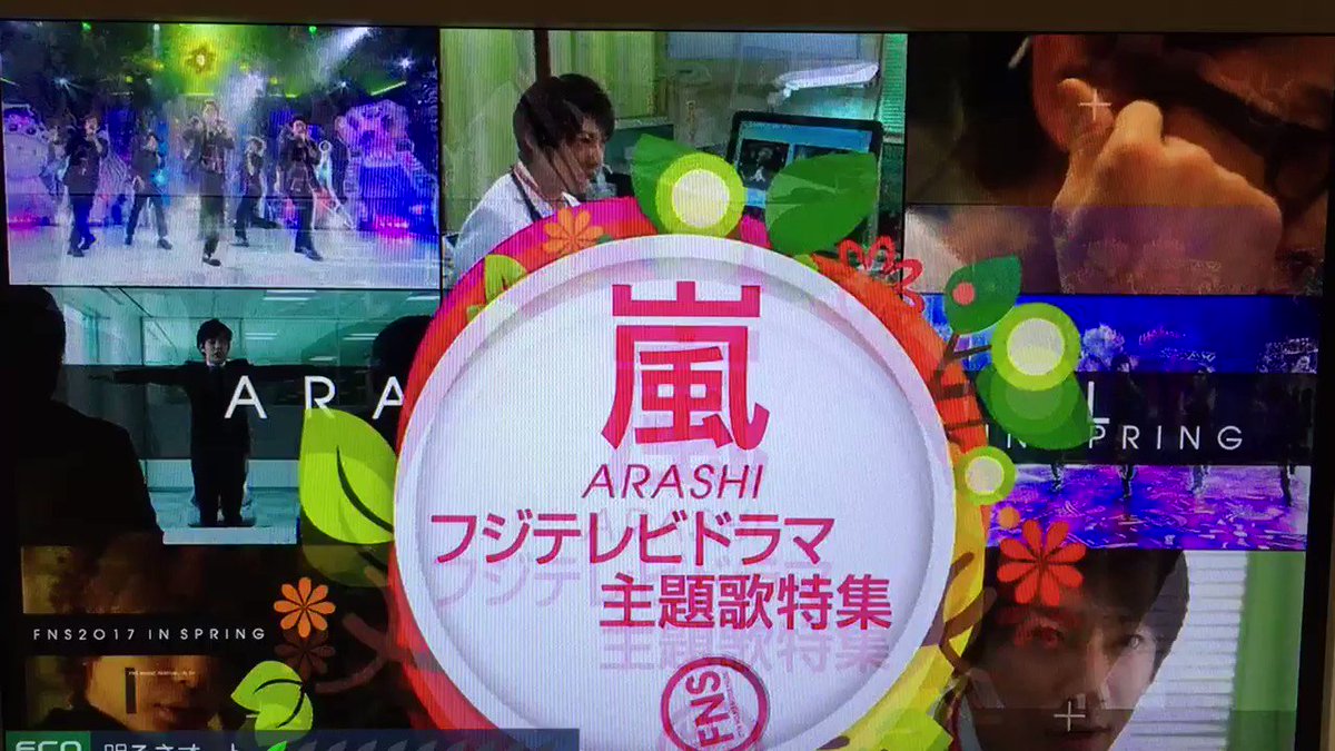 かえで Fns 嵐ドラマ主題歌特集 フリーター家を買う 謎解きはディナーの後で ラッキーセブン 鍵のかかった部屋 Kaede Movie Fnsうたの春まつり かえで Fns 嵐ドラマ主題歌特集 フリーター家を買う 謎解きはディナーの後で ラッキーセブン 鍵のかかった部屋 Kaede Movie Fnsうたの春まつり