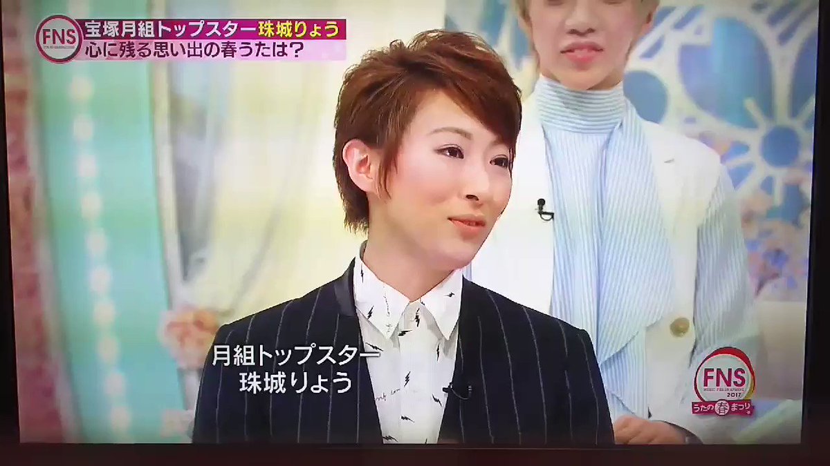 元宝塚歌劇団月組 珠城りょうさん フェアウェルパーティ Blu-ray