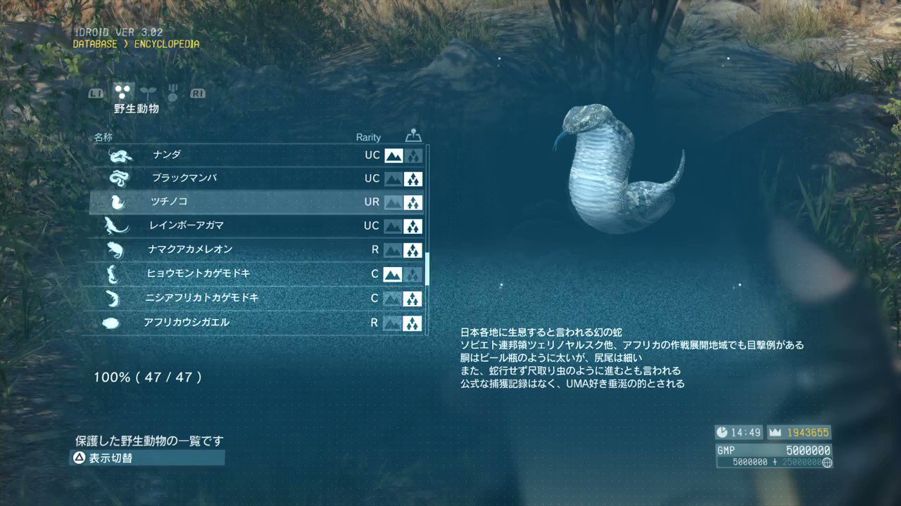 兵隊 Mgsv Tppでも T Co Ndpcuzlf5m Twitter 兵隊 Mgsv Tppでも T Co Ndpcuzlf5m Twitter