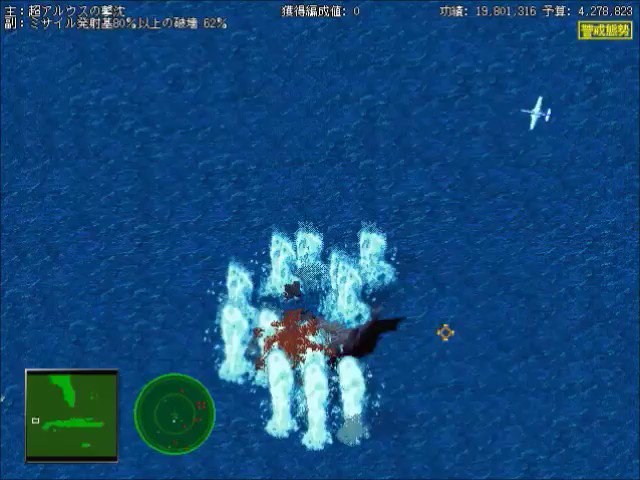 鋼鉄の咆哮 Naval Ops 超兵器 架空兵器解説botさん の最近のツイート 22 Whotwi グラフィカルtwitter分析 鋼鉄の咆哮 Naval Ops 超兵器 架空兵器解説botさん の最近のツイート 22 Whotwi グラフィカルtwitter分析