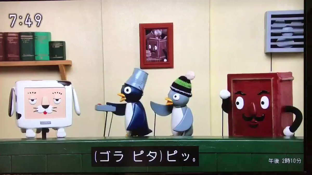 ピタゴラスイッチのビーすけを救え ビー玉兄弟の大冒険の歌詞や動画は 進化への道