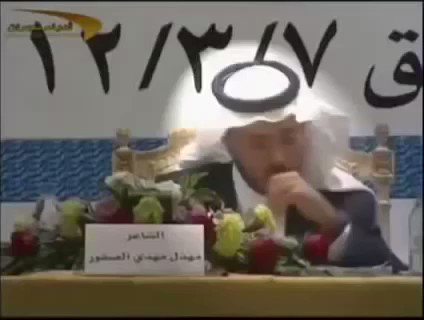Mp3 تحميل أتظن أنك عندما أحرقتني ورقصت كالشيطان فوق رفاتي عبدالرحمن المطيري أغنية تحميل موسيقى