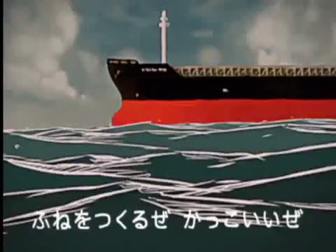 造船会社のcmがシュールwテンポよくて面白すぎるw 話題の画像プラス 造船会社のcmがシュールwテンポよくて面白すぎるw 話題の画像プラス