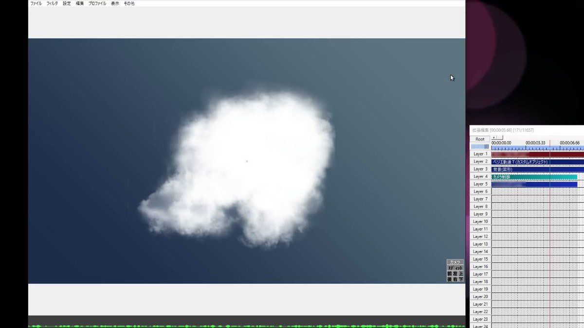 𝘾𝙪𝙢𝙪𝙡𝙤𝙬𝙤𝙧𝙠𝙨 Aviutl で疑似3d雲