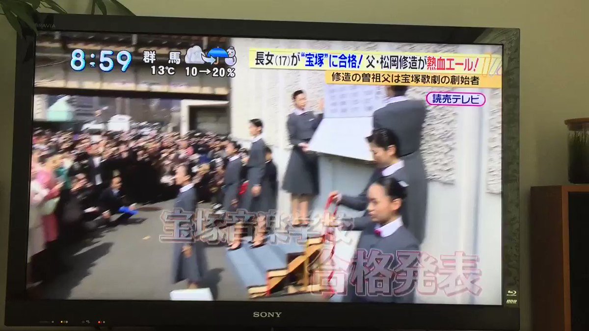 松岡恵 松岡修造さんの長女・恵さんが宝塚音楽学校に合格！そして松岡さんの家系がすごいことを初めて知って驚く人々 - Togetter [トゥギャッター]
