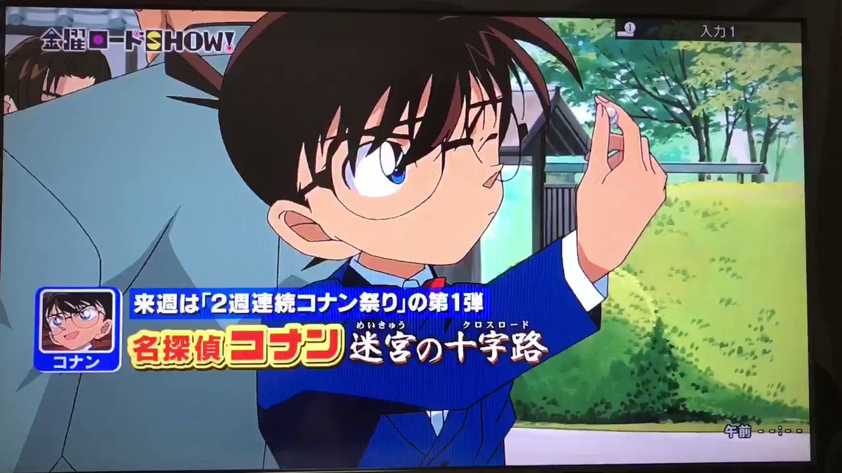 名探偵コナン　桃木月華 hq720.jpg?sqp=-