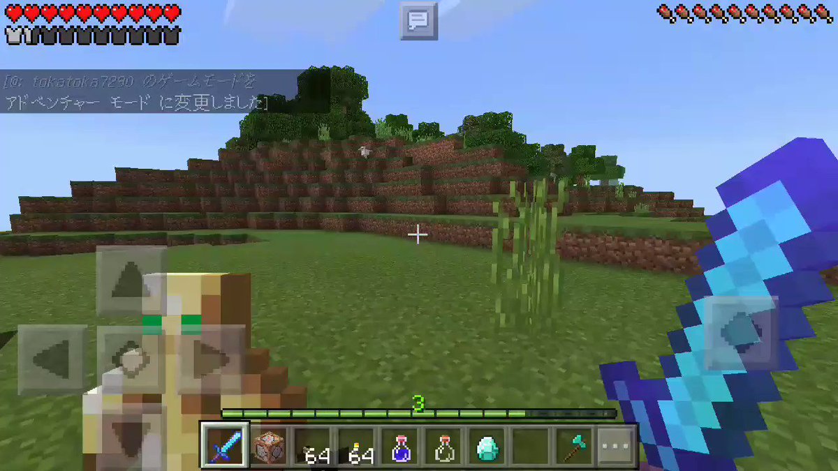 Minecraft Pe Windows10 1 1まとめ Twitter
