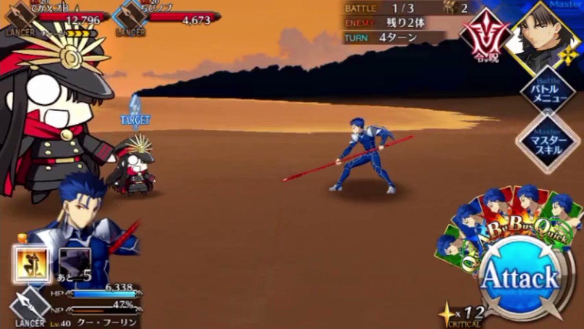 Fgo 動画 令呪に新システムキタ ゚ ゚ 自害しろ ランサー ランサーが死んだ この人でなし Fgo 動画 令呪に新システムキタ ゚ ゚ 自害しろ ランサー ランサーが死んだ この人でなし