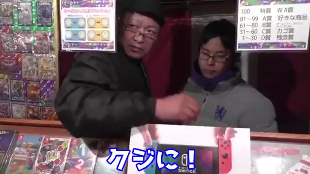 祭りのクジの正体に驚愕ｗこれが本当ならもうクジ引かないｗｗ