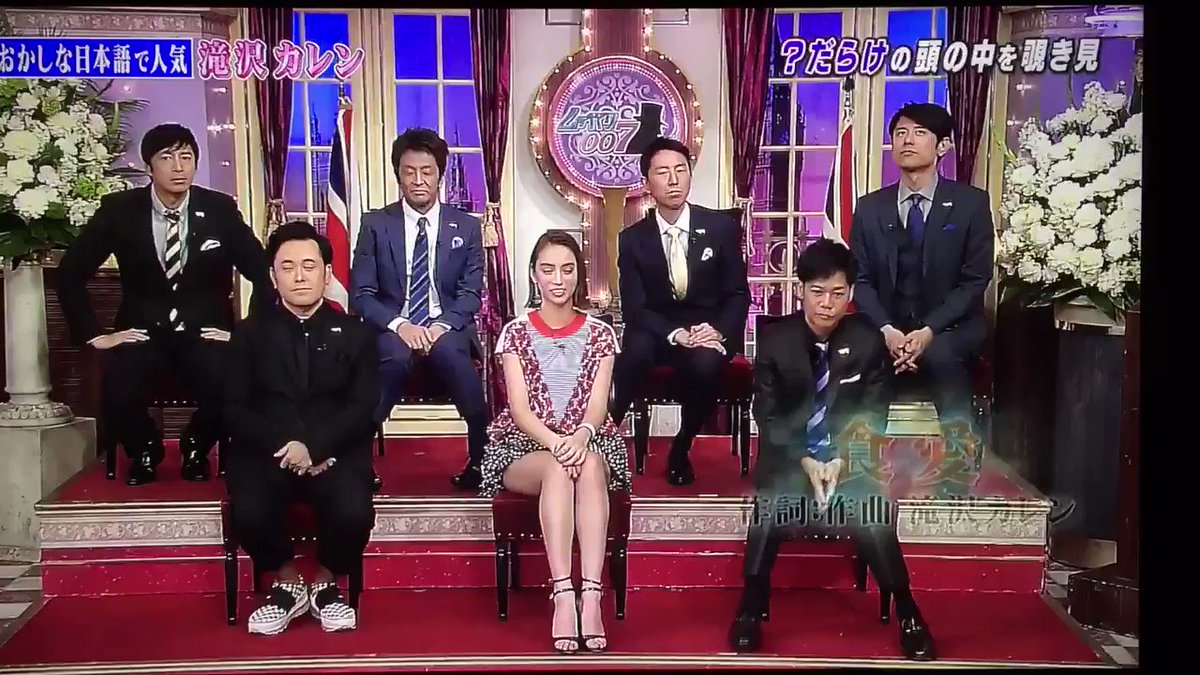 超厳選 しゃべくり007動画 滝沢カレンのオリジナルソングやばい しゃべくり007 滝沢カレン 超厳選 しゃべくり007動画 滝沢カレンのオリジナルソングやばい しゃべくり007 滝沢カレン