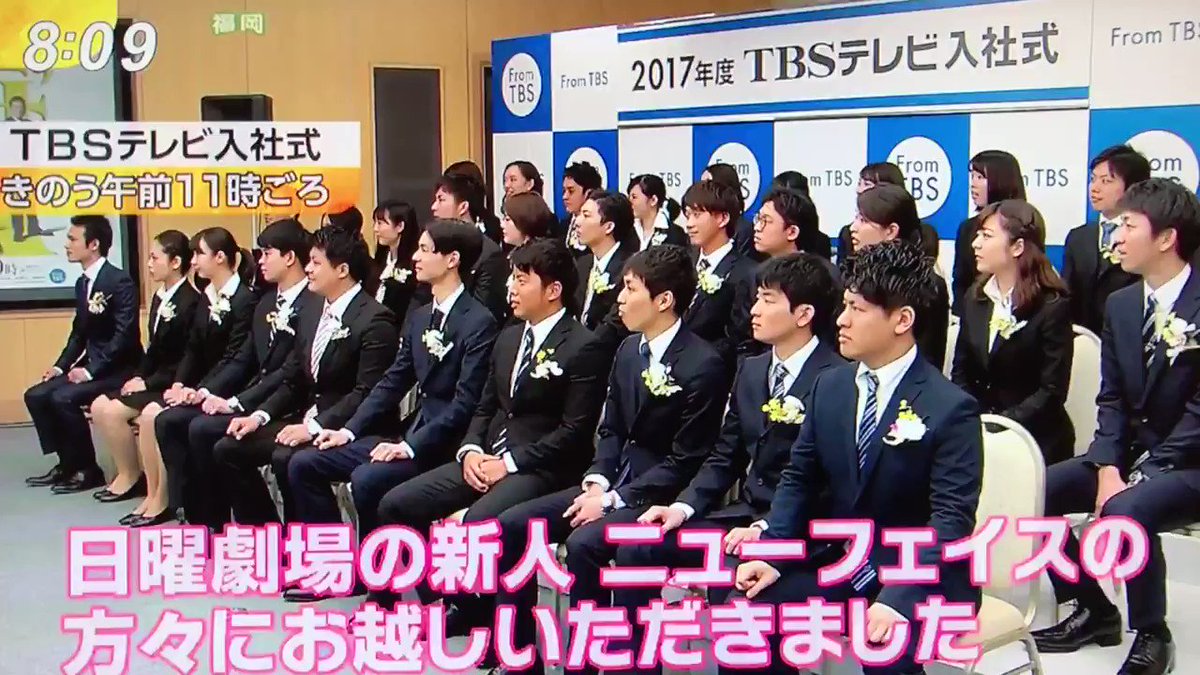 ぶんこ ビビット Tbs入社式 サプライズゲスト 長谷川博己 岡田将生 ぶんこ ビビット Tbs入社式 サプライズゲスト 長谷川博己 岡田将生