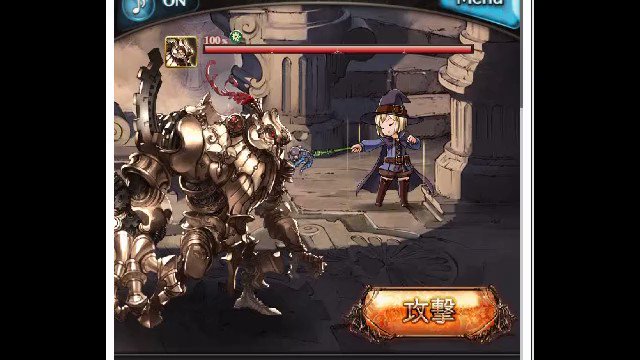 Mofおじ 奥義が好きなのはリッチ杖 グラブル推し武器スキン
