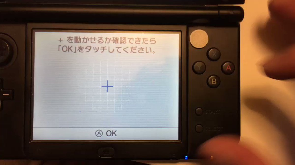 ニンテンドーnew3dsのcスティック 2ページ目 Togetter ニンテンドーnew3dsのcスティック 2ページ目 Togetter