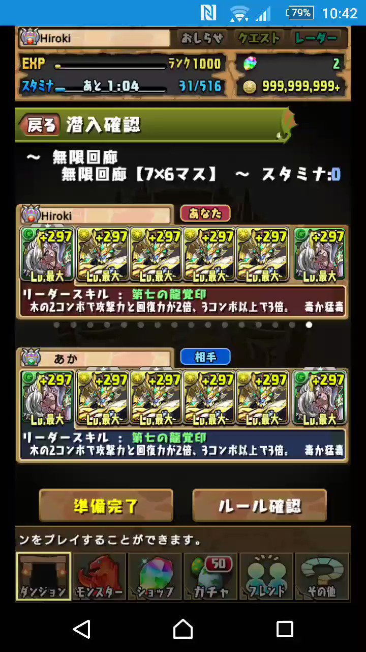 びっちょんこ天使 Gensenh Twitter