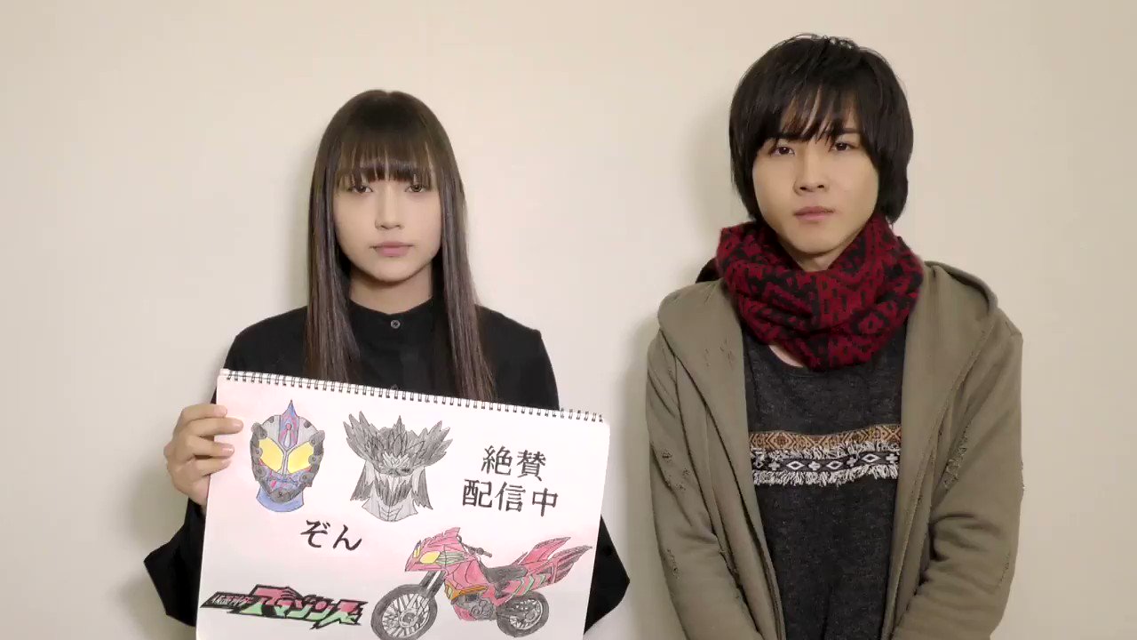 仮面ライダーアマゾンズ 第1話はもうご覧頂けたぞんか 千翼役 前嶋曜さん イユ役 白本彩奈さんが再登場 千翼の想いはいつかイユに届くのだろうか 千翼 頑張れー これからも２人の動向にご注目ぞん アマゾンズ T Co 5ykhybad2m Twitter